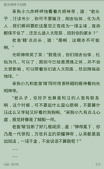 c7娱乐官网网页版ios